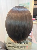 伸ばしかけでもまとまるショートボブ/髪質改善ミネコラ/30代40代