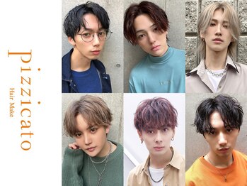 pizzicato　【ピチカート】