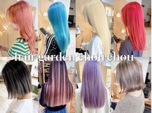 ヘアーガーデン シュシュ(hair garden chou chou)