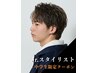 【中学生限定】初回来店◆MEN'Sカット[学割U24/渋谷/髪質改善/MEN'Sサロン]