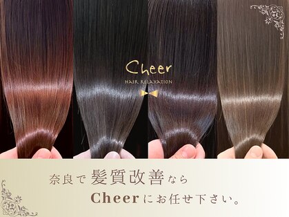 チアー ヘアリラクゼーション(cheer HAIRRELAXATION)の写真