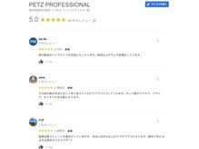 ペッツ プロフェッショナル(PETZ PROFESSIONAL)の雰囲気（Google口コミ☆5がお客様満足と信頼の証です！）