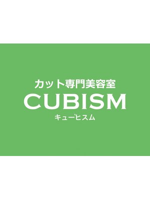 《イオンモール白山》キッズからシニアまで【カット1850円】で、誰でもお得に通える！当日予約もOK◎