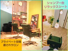 レモン(Lemon)の雰囲気（お子様連れもOK!夜10時まで予約、お仕事帰りも気軽にご来店！）