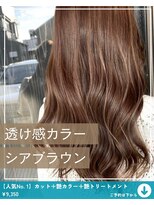 ネリネ(Nerine)&nbsp;シアブラウン