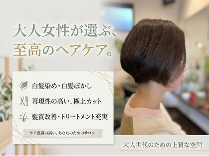 キートスヘアー(kiitos hair)の写真