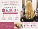 ヘアーサロン アモル(HAIR SALON Amor)の写真
