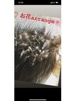 アンフィ 矢向(Anphi)&nbsp;4-54 お花アレンジ/ハーフアップ