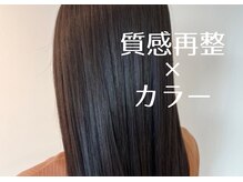 ルシードスタイルレシス(LUCIDO STYLE Les CYS)
