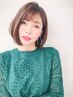 新「髪質改整」トステアカラーカット+♪ホームケアプレゼント￥16000→12900