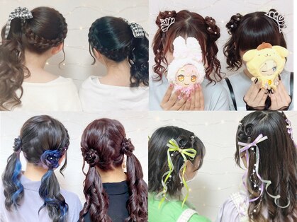 ジャルダンドフルー(Jardin de fleurs)の写真
