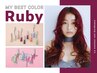 ボルドールビーカラー+カット+マユマスカラ+SB  １５４００円⇒