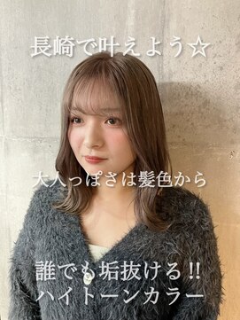 コワファースト長崎シャンプーボーイ 2nd(COIFF1RST 長崎 SHAMPOO BOY) 長崎 くびれヘア ナチュラルミルクティーブラウン