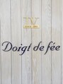 ドゥワドフェ 守口店(Doigt de fee)/Doigt de fee 守口店