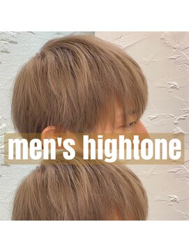 ウーロス(uros.) 【SENA】ミルクティーベージュ ハイトーン ニュアンスカラー