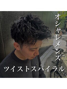 ニコラ(nicola) ツイストスパイラル/メンズカット