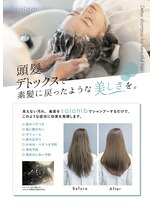 トゥルーイチロク(True16)&nbsp;素髪も美人