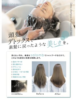 トゥルーイチロク(True16) 素髪も美人