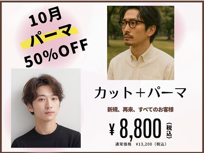 ヘアリゾート エーアイ 川越店(hair resort Ai)の写真