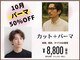 ヘアリゾート エーアイ 川越店(hair resort Ai)の写真