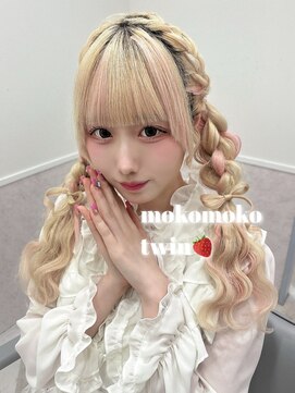 リルミー ミュエナ 大須 矢場町(Lilme myuena) 編み込みツイン/モコモコヘアメ/ツインアレンジ