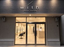 ウィズ(with...)の雰囲気（誰でも入って来れるような明るいエントランスにしてます！）