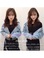 ビューイースト 亀戸 錦糸町(VIEW EAST)&nbsp;可愛いロングヘアスタイルならお任せ！！