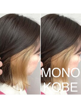 モノコウベ(MONO KOBE) 【MONO KOBE】イヤリングカラー × グレージュ