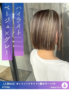 ネリネ(Nerine) ハイライト