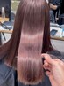 カット＋髪質改善ストレート（縮毛矯正）＋煌インボーン6stepトリートメント