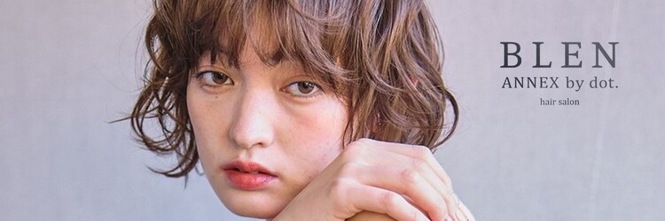 ブレンアネックスバイドット(BLEN ANNEX by.dot)のサロンヘッダー