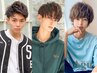 【超お得！平日・時間限定】モテ男の為のカット￥3900→￥3500
