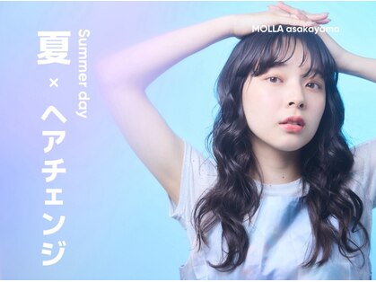モーラ 浅香山店(MOLLA)の写真