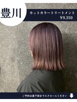 ネリネ(Nerine)&nbsp;【人気No1】カット+艶カラー+艶トリートメント