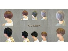 シーシードゥー(C'C DEUX)