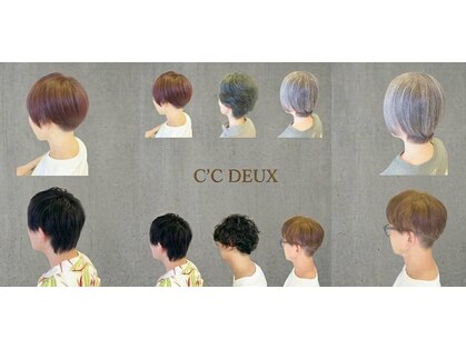 シーシードゥー(C'C DEUX)の写真