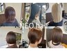 【40日以内の再来の方のみ】ケアカラー（リタッチ）