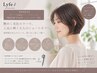 【新規限定】カラー+2StepTr+"瞬間美髪"FAVON(グレーカラーOK)