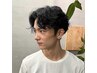 【men's限定】cut & perm ＋treatment (炭酸スパ付き)10%off → ￥15300