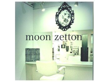 HairRoom MOON ZETTON　【ムーンゼットン】