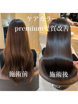 トリートメント効果をあげる疏水化　ケアカラー髪質改善