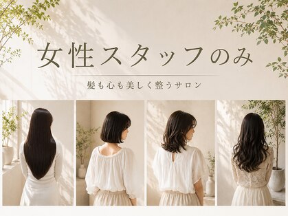 イコイ 七隈店(icoi)の写真