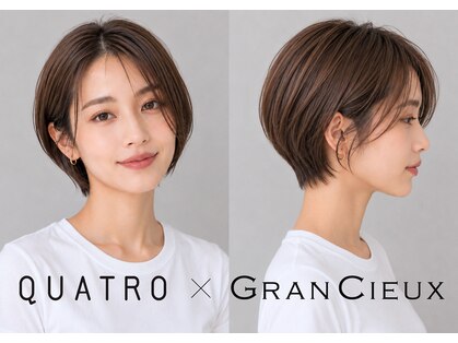 グランシュ 青葉台店(GranCieux)の写真