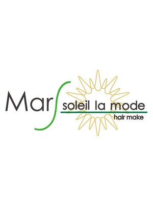 マーズソレイユラモード(mars soleil la mode)