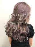 ミルキーカラー