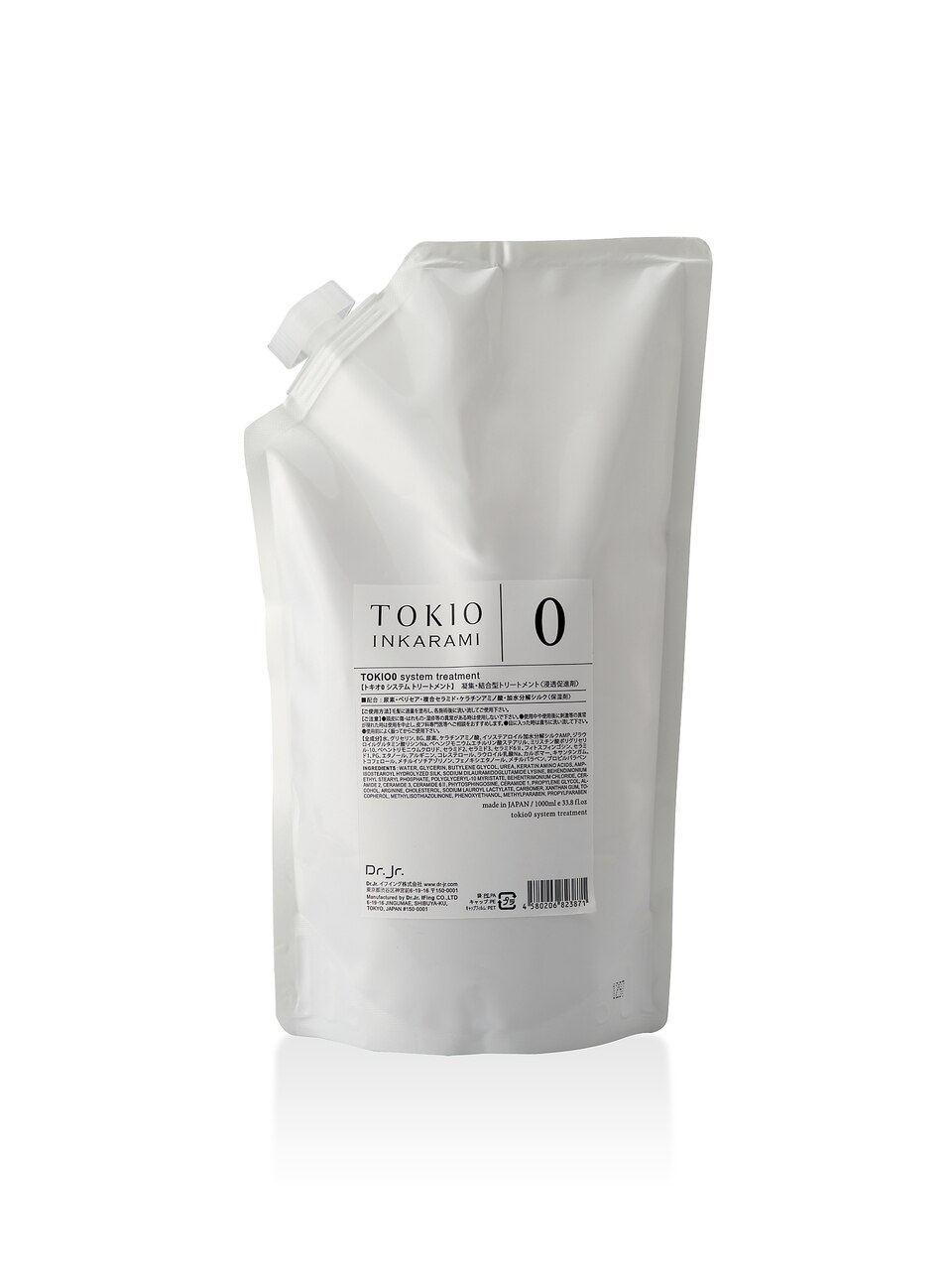 ≪ヘアケアのセレクトショップ【newi】がこだわる最上級トリートメント