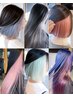 【ケアブリーチ】前処理+透け感インナーカラー ￥15000