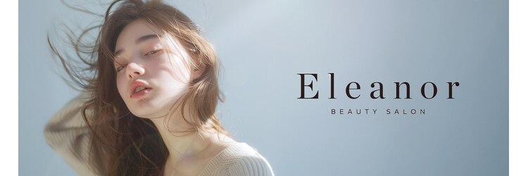 エレノア スパアンドトリートメント 新宿(Eleanor)のサロンヘッダー