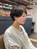 【竹本指名】似合わせカット＋ニュアンスパーマ＋トリートメント　￥15000