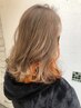 カット＋インナーカラー＋トリートメント　￥18000～